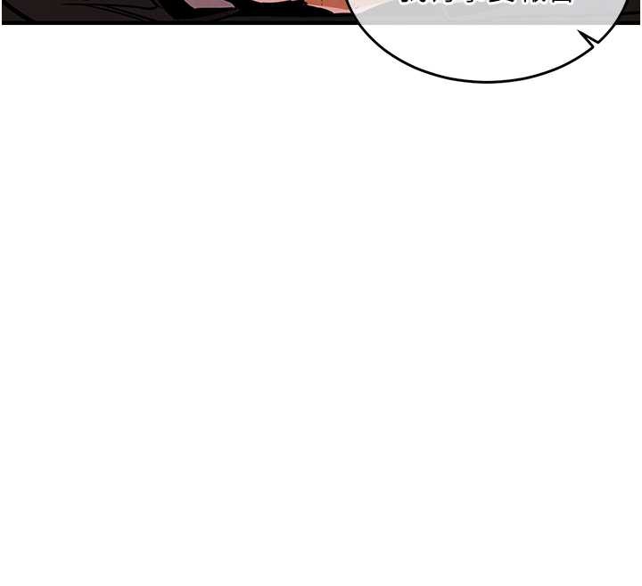 衣锦还乡 - 第16話-喝了才懂何謂快感的酒 - page 122