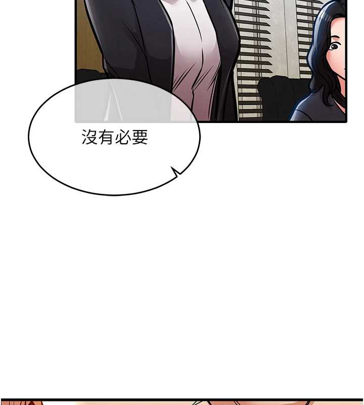 衣锦还乡 - 第16話-喝了才懂何謂快感的酒 - page 124