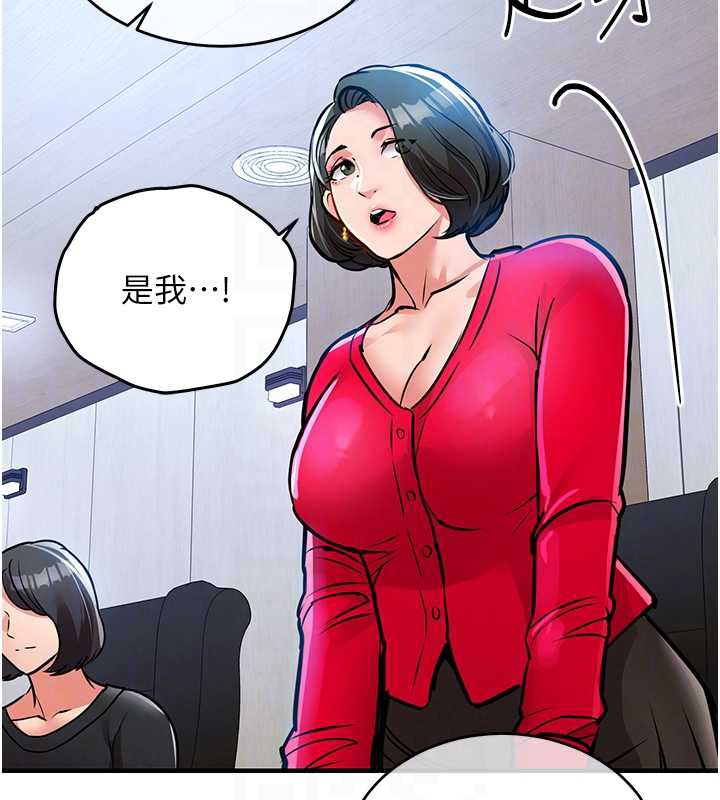 衣锦还乡 - 第16話-喝了才懂何謂快感的酒 - page 128
