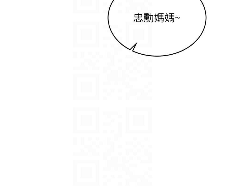 衣锦还乡 - 第16話-喝了才懂何謂快感的酒 - page 129