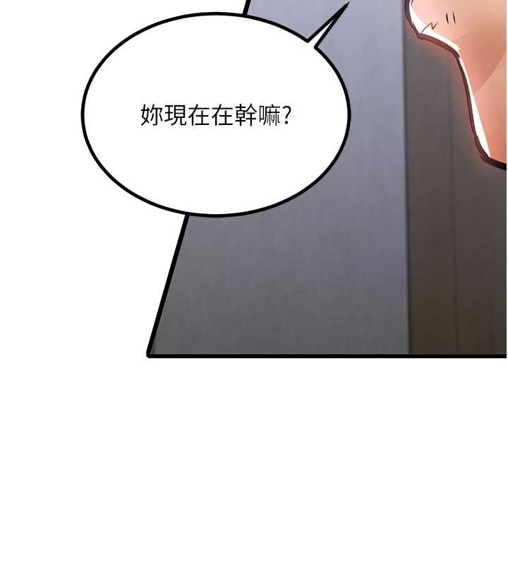 衣锦还乡 - 第16話-喝了才懂何謂快感的酒 - page 132
