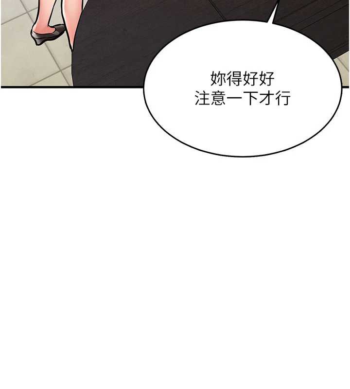 衣锦还乡 - 第16話-喝了才懂何謂快感的酒 - page 137