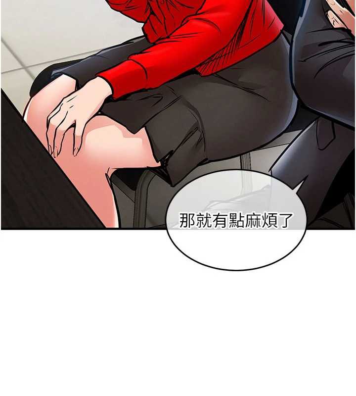 衣锦还乡 - 第16話-喝了才懂何謂快感的酒 - page 145