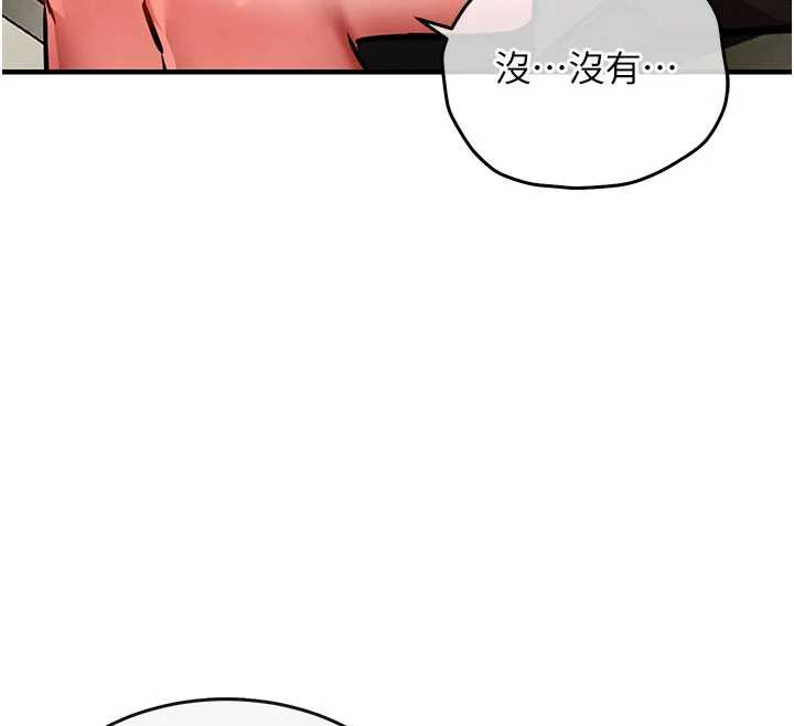 衣锦还乡 - 第16話-喝了才懂何謂快感的酒 - page 147