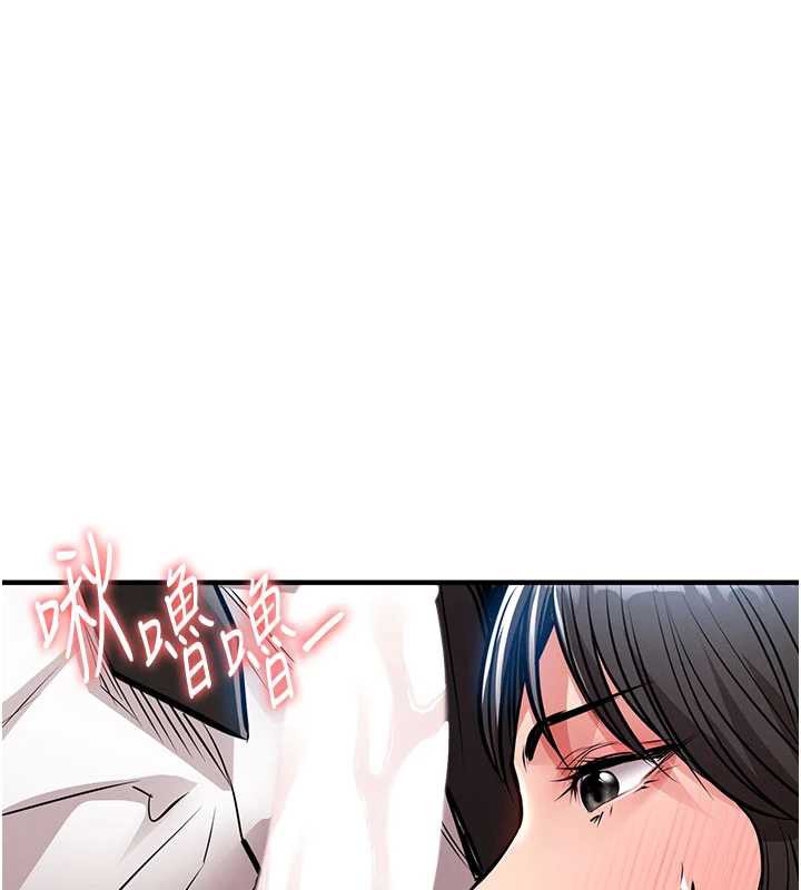 衣锦还乡 - 第16話-喝了才懂何謂快感的酒 - page 167