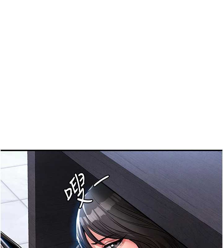 衣锦还乡 - 第16話-喝了才懂何謂快感的酒 - page 169