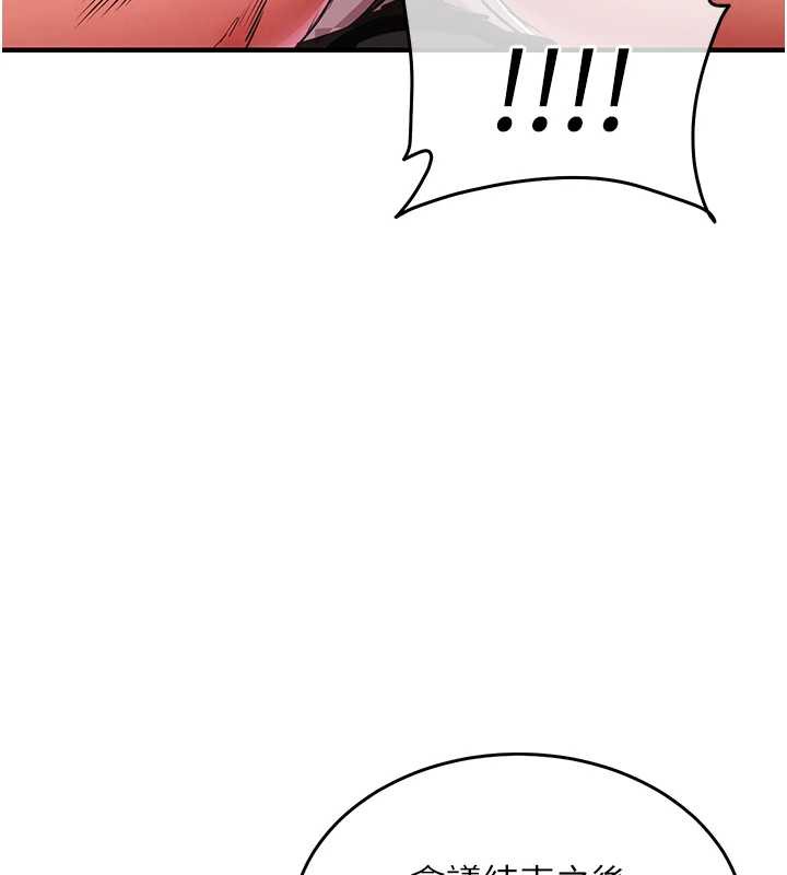 衣锦还乡 - 第16話-喝了才懂何謂快感的酒 - page 173