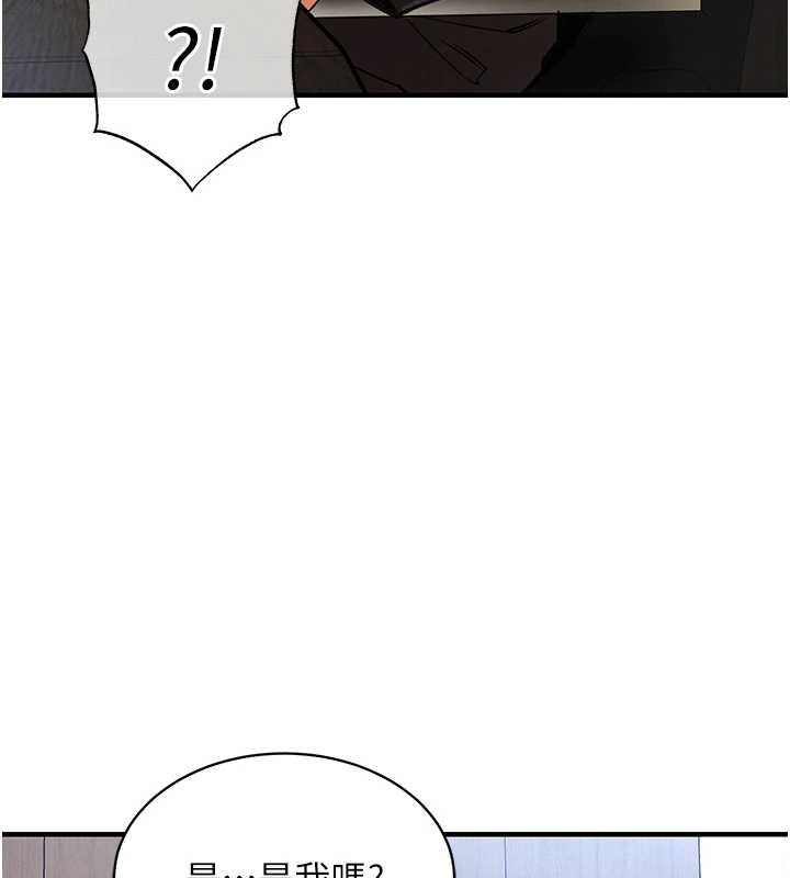 衣锦还乡 - 第16話-喝了才懂何謂快感的酒 - page 180