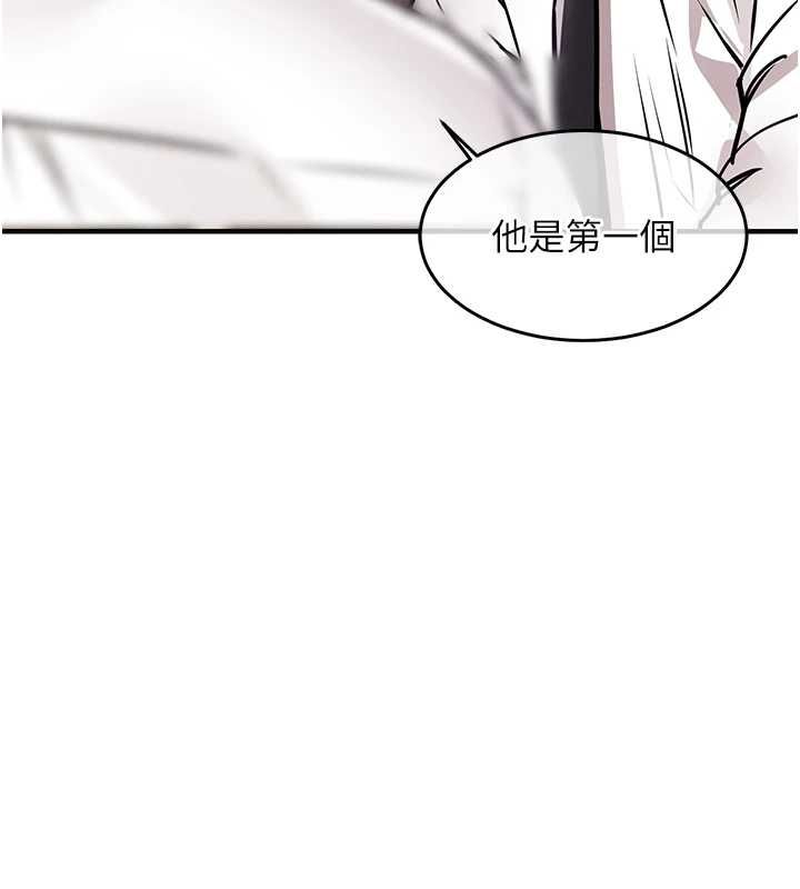 衣锦还乡 - 第44話-嚐嚐龍根的厲害 - page 7