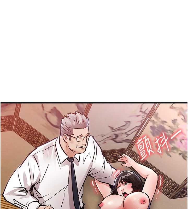 衣锦还乡 - 第44話-嚐嚐龍根的厲害 - page 13