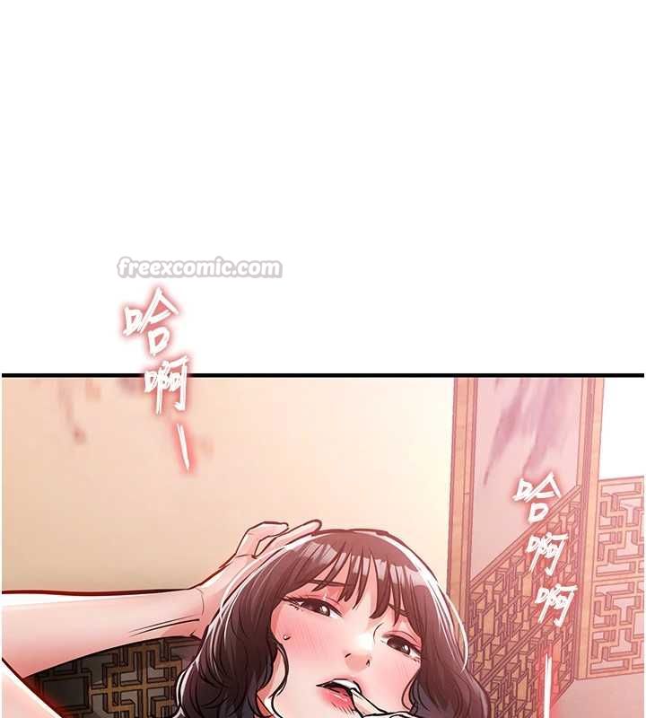 衣锦还乡 - 第44話-嚐嚐龍根的厲害 - page 15