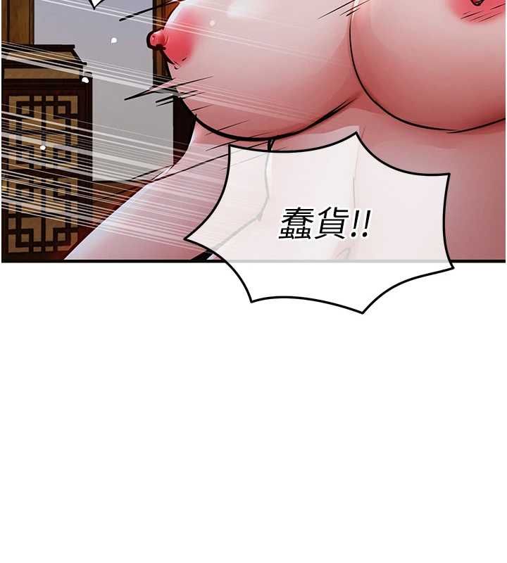 衣锦还乡 - 第44話-嚐嚐龍根的厲害 - page 55