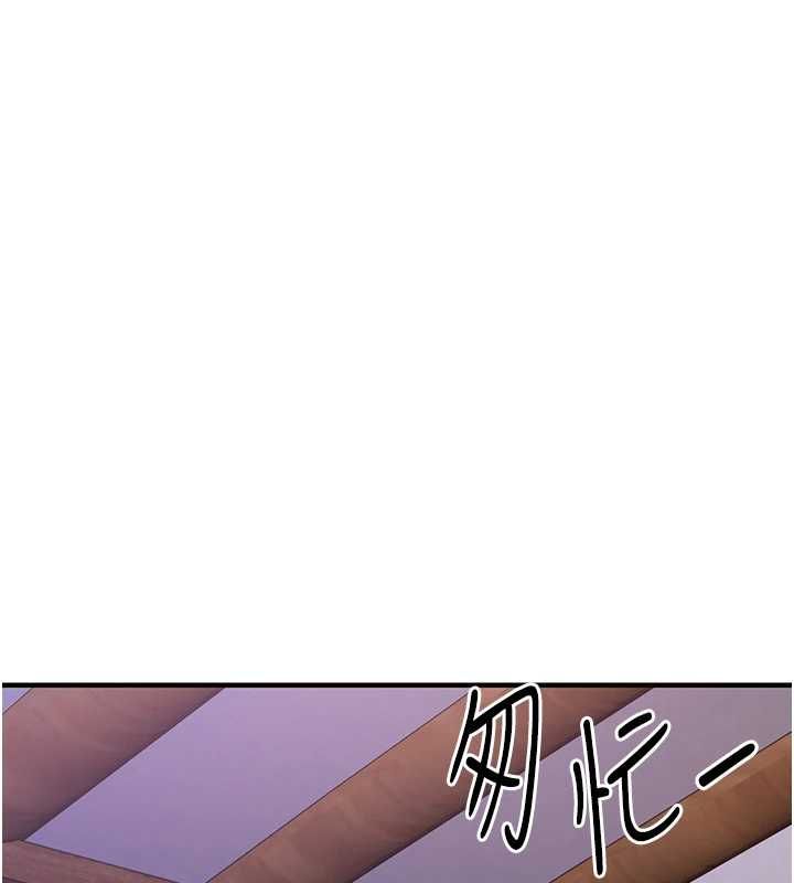 衣锦还乡 - 第44話-嚐嚐龍根的厲害 - page 63