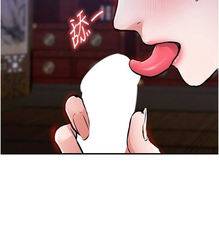 衣锦还乡 - 第44話-嚐嚐龍根的厲害 - page 71