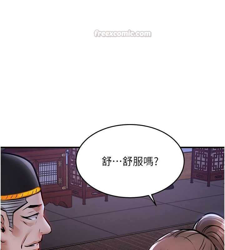 衣锦还乡 - 第44話-嚐嚐龍根的厲害 - page 75