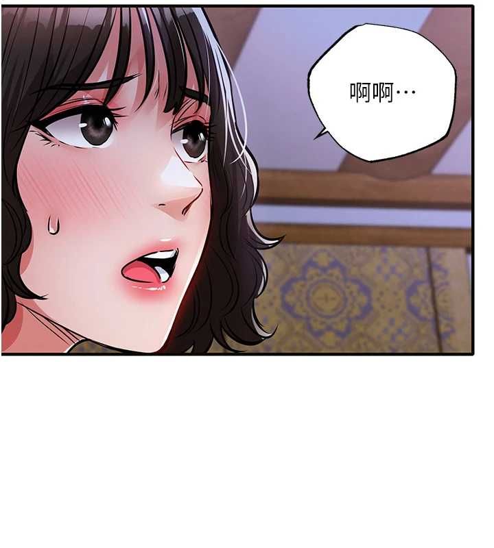 衣锦还乡 - 第44話-嚐嚐龍根的厲害 - page 78