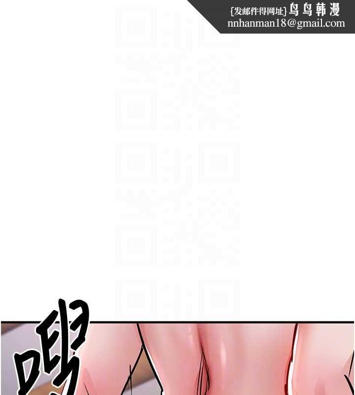 衣锦还乡 - 第44話-嚐嚐龍根的厲害 - page 81