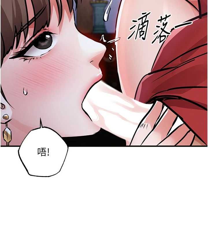 衣锦还乡 - 第44話-嚐嚐龍根的厲害 - page 92