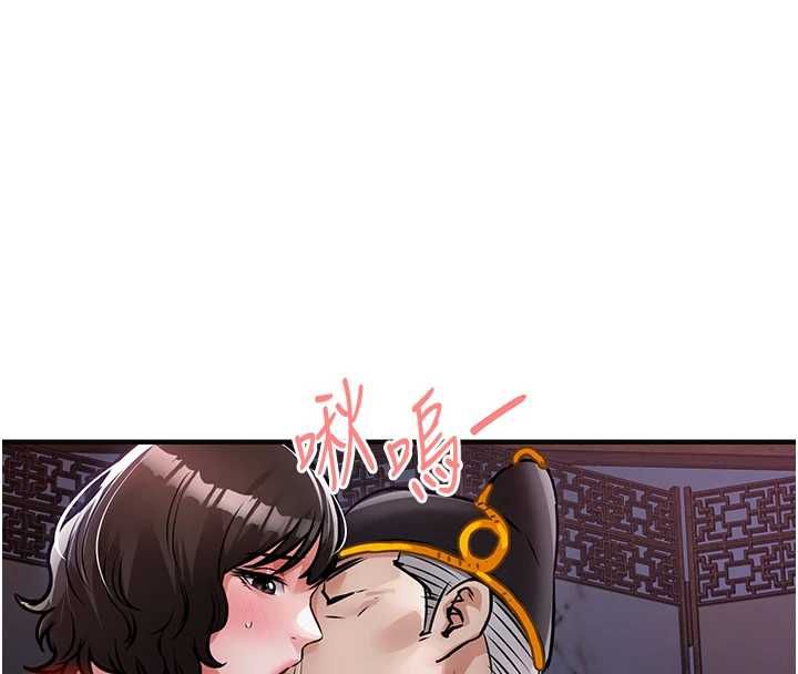 衣锦还乡 - 第44話-嚐嚐龍根的厲害 - page 93