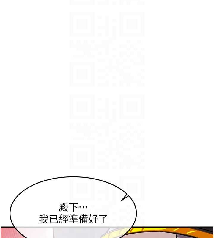 衣锦还乡 - 第44話-嚐嚐龍根的厲害 - page 95