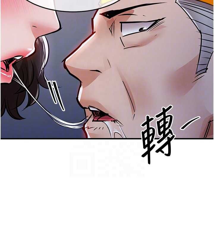 衣锦还乡 - 第44話-嚐嚐龍根的厲害 - page 96