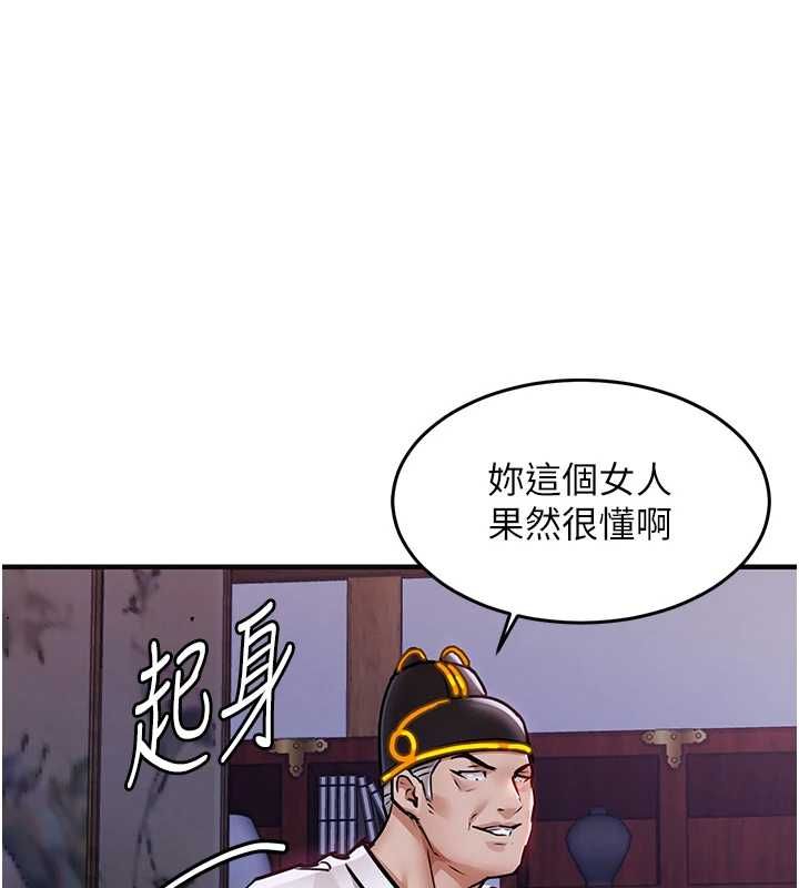 衣锦还乡 - 第44話-嚐嚐龍根的厲害 - page 100