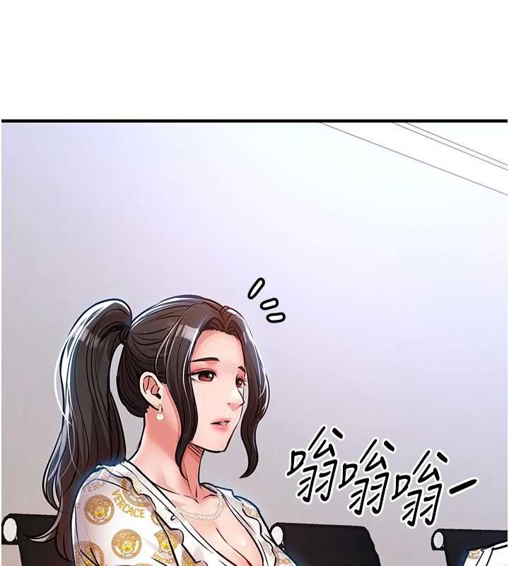 衣锦还乡 - 第44話-嚐嚐龍根的厲害 - page 117