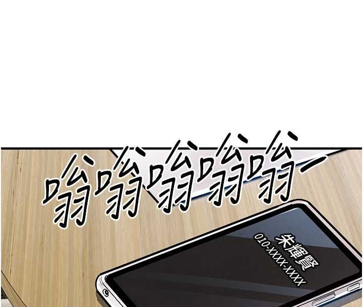 衣锦还乡 - 第44話-嚐嚐龍根的厲害 - page 119