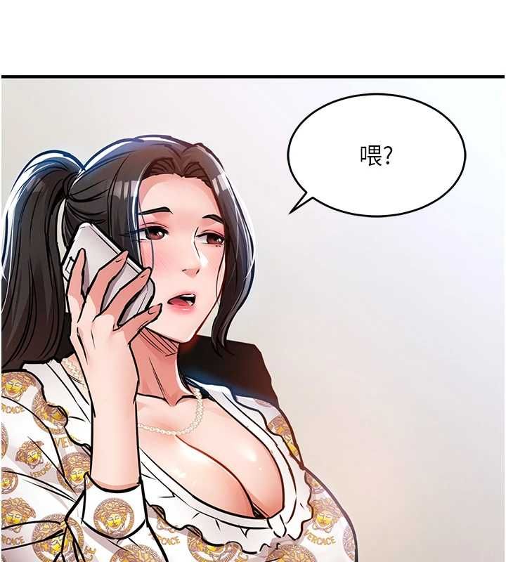 衣锦还乡 - 第44話-嚐嚐龍根的厲害 - page 123