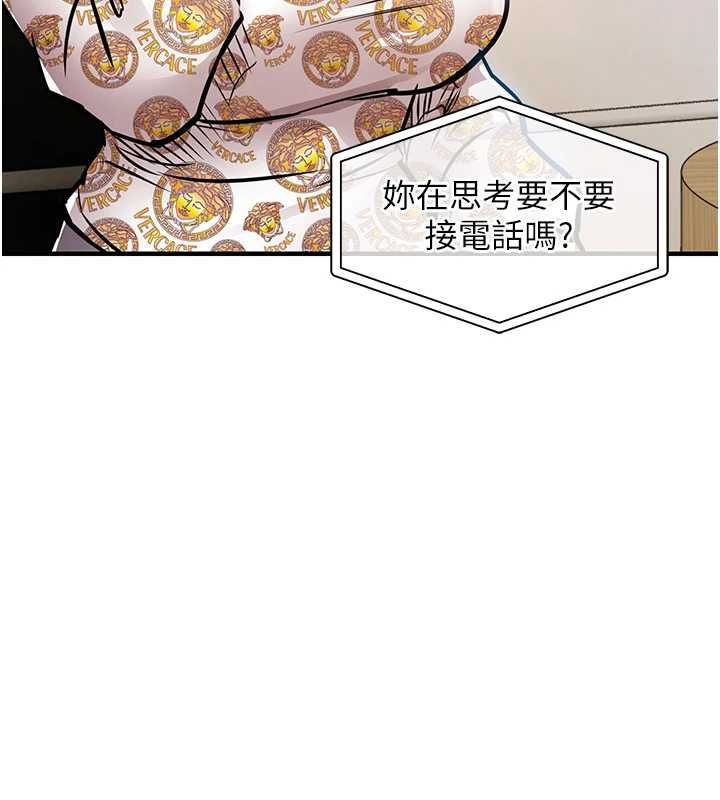 衣锦还乡 - 第44話-嚐嚐龍根的厲害 - page 124