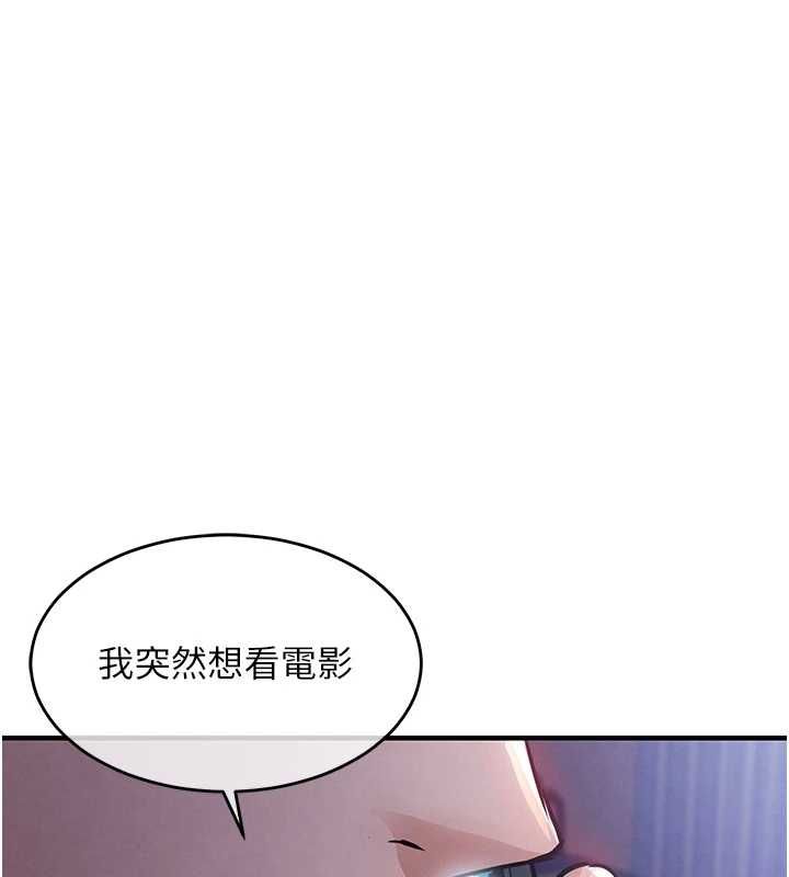 衣锦还乡 - 第44話-嚐嚐龍根的厲害 - page 127