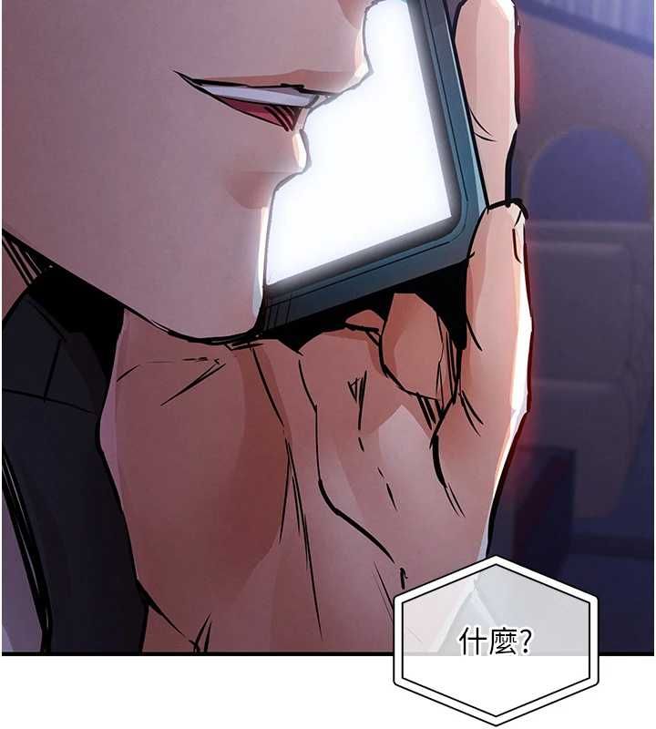 衣锦还乡 - 第44話-嚐嚐龍根的厲害 - page 128