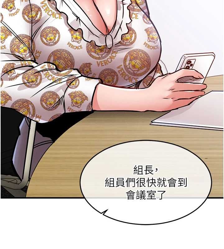 衣锦还乡 - 第44話-嚐嚐龍根的厲害 - page 141