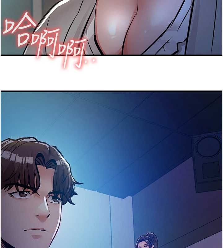 衣锦还乡 - 第44話-嚐嚐龍根的厲害 - page 152