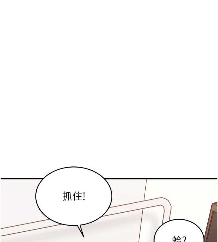 衣锦还乡 - 第38話-亂入的變態護理師 - page 9