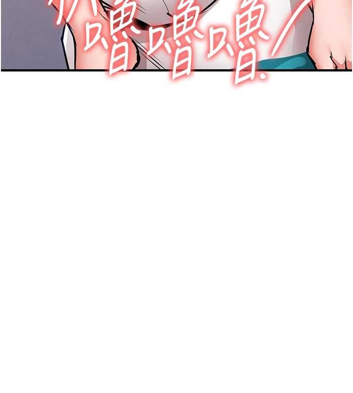 衣锦还乡 - 第38話-亂入的變態護理師 - page 23