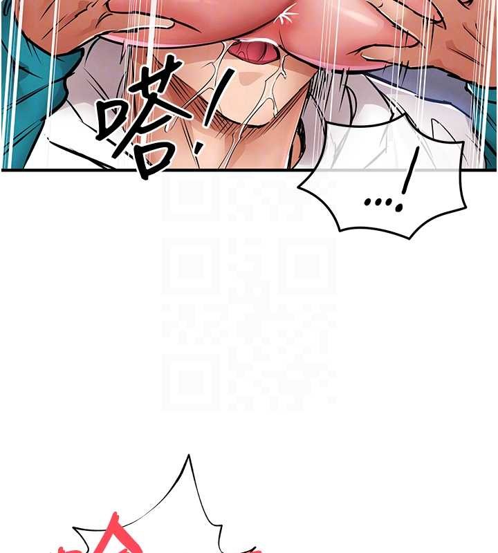 衣锦还乡 - 第38話-亂入的變態護理師 - page 35