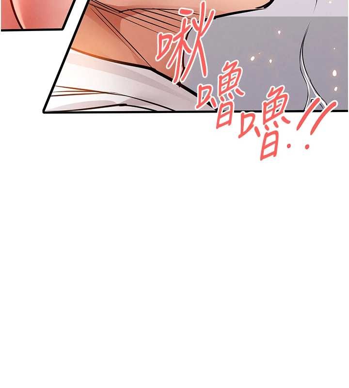 衣锦还乡 - 第38話-亂入的變態護理師 - page 41