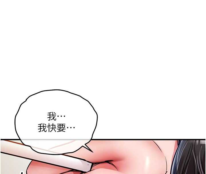 衣锦还乡 - 第38話-亂入的變態護理師 - page 50