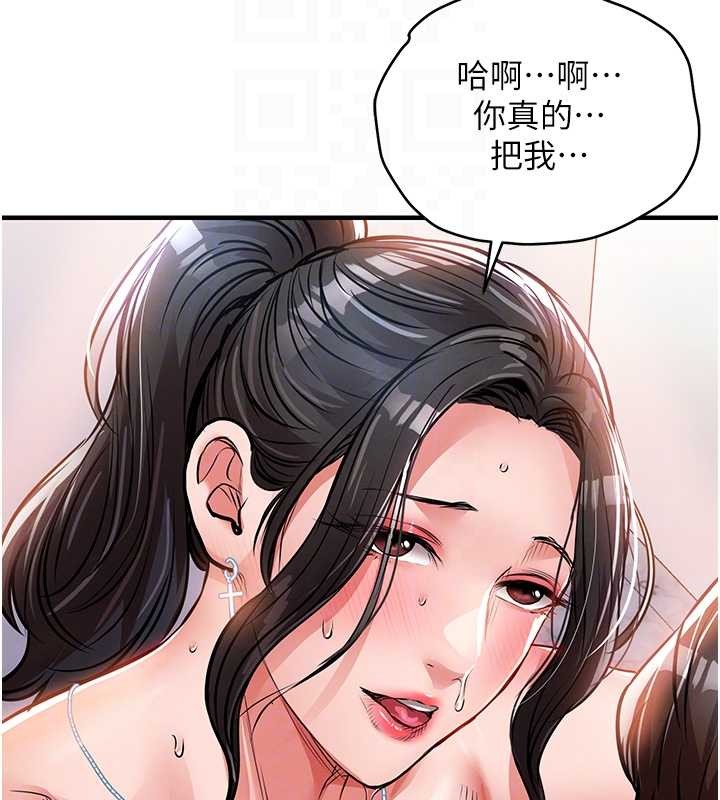 衣锦还乡 - 第38話-亂入的變態護理師 - page 63