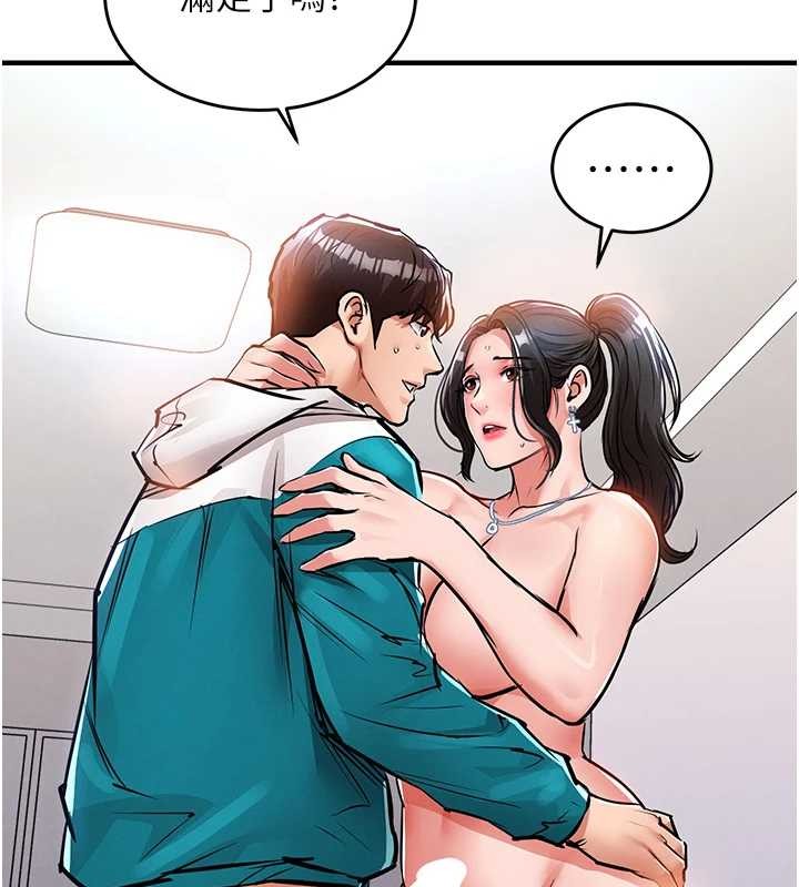 衣锦还乡 - 第38話-亂入的變態護理師 - page 66
