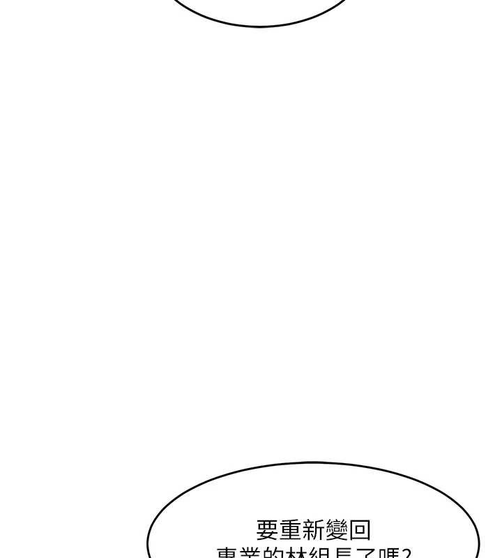 衣锦还乡 - 第38話-亂入的變態護理師 - page 70