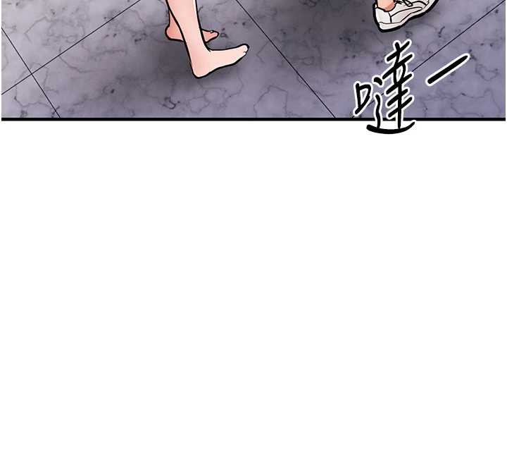 衣锦还乡 - 第38話-亂入的變態護理師 - page 72