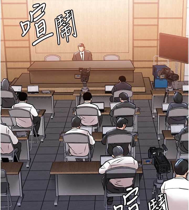 衣锦还乡 - 第38話-亂入的變態護理師 - page 74