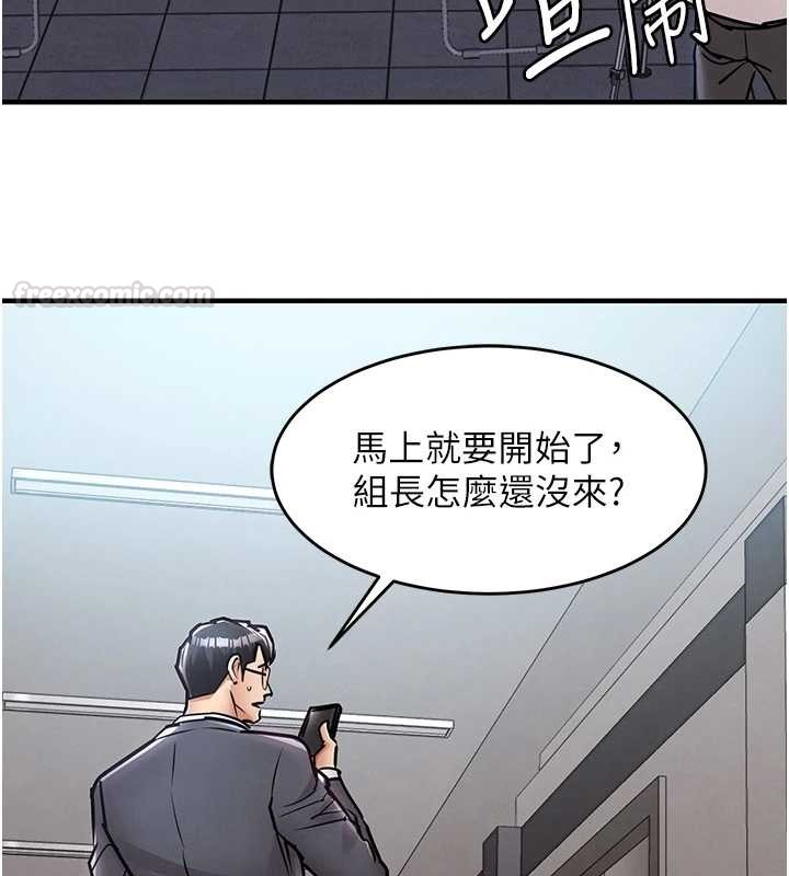 衣锦还乡 - 第38話-亂入的變態護理師 - page 75