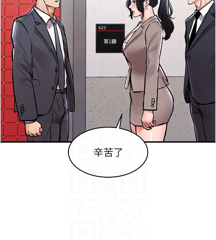 衣锦还乡 - 第38話-亂入的變態護理師 - page 82