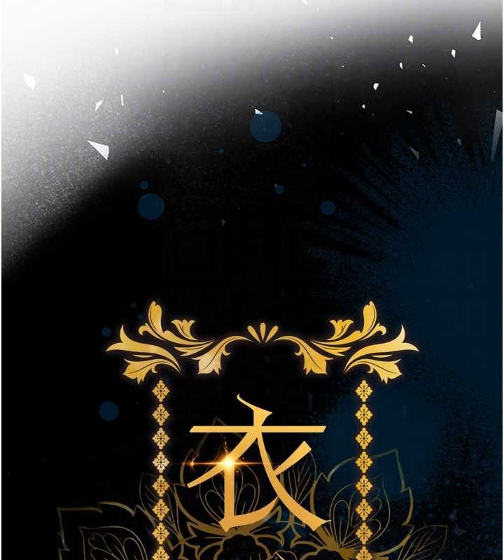 衣锦还乡 - 第38話-亂入的變態護理師 - page 89