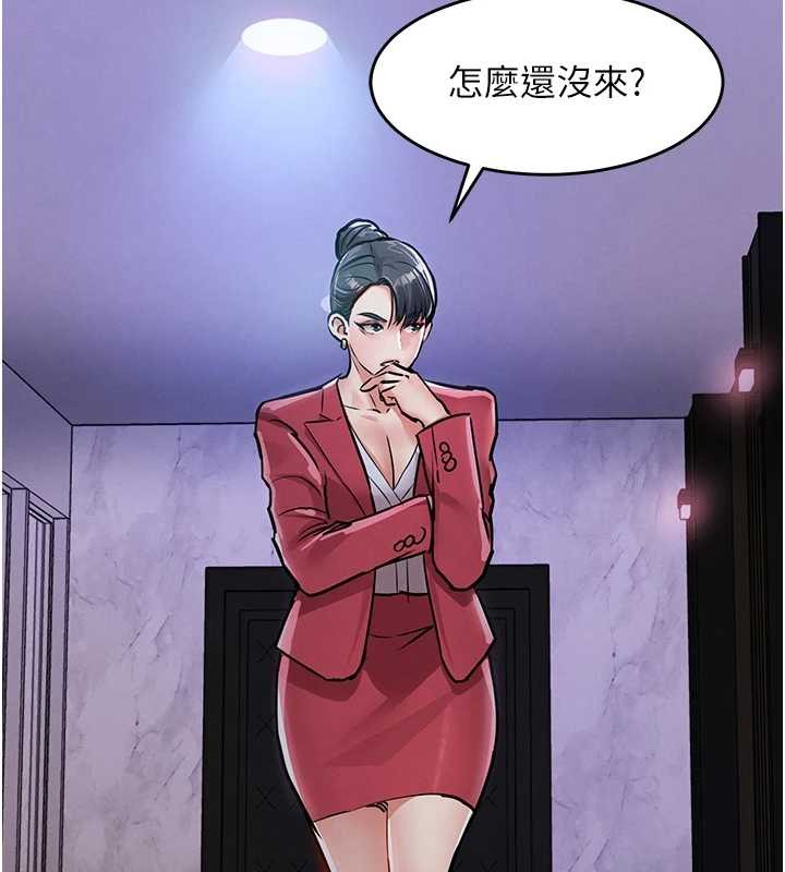 衣锦还乡 - 第38話-亂入的變態護理師 - page 94