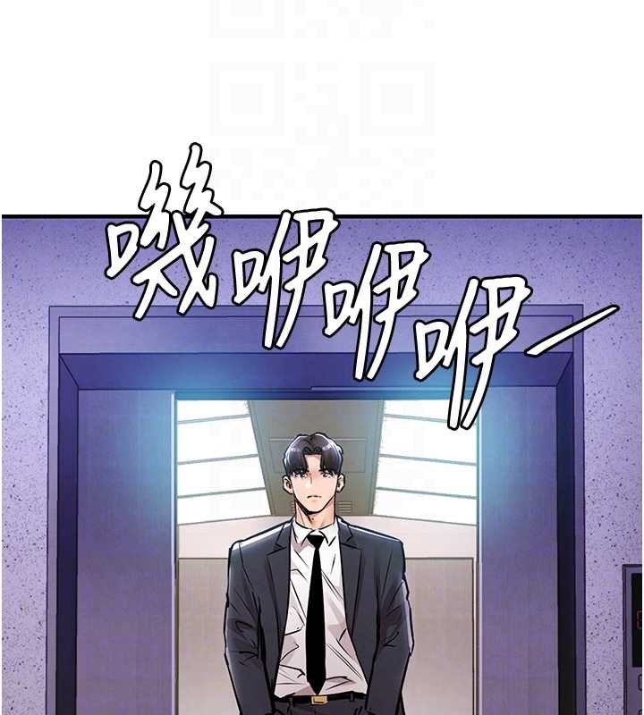 衣锦还乡 - 第38話-亂入的變態護理師 - page 98
