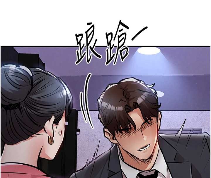 衣锦还乡 - 第38話-亂入的變態護理師 - page 103